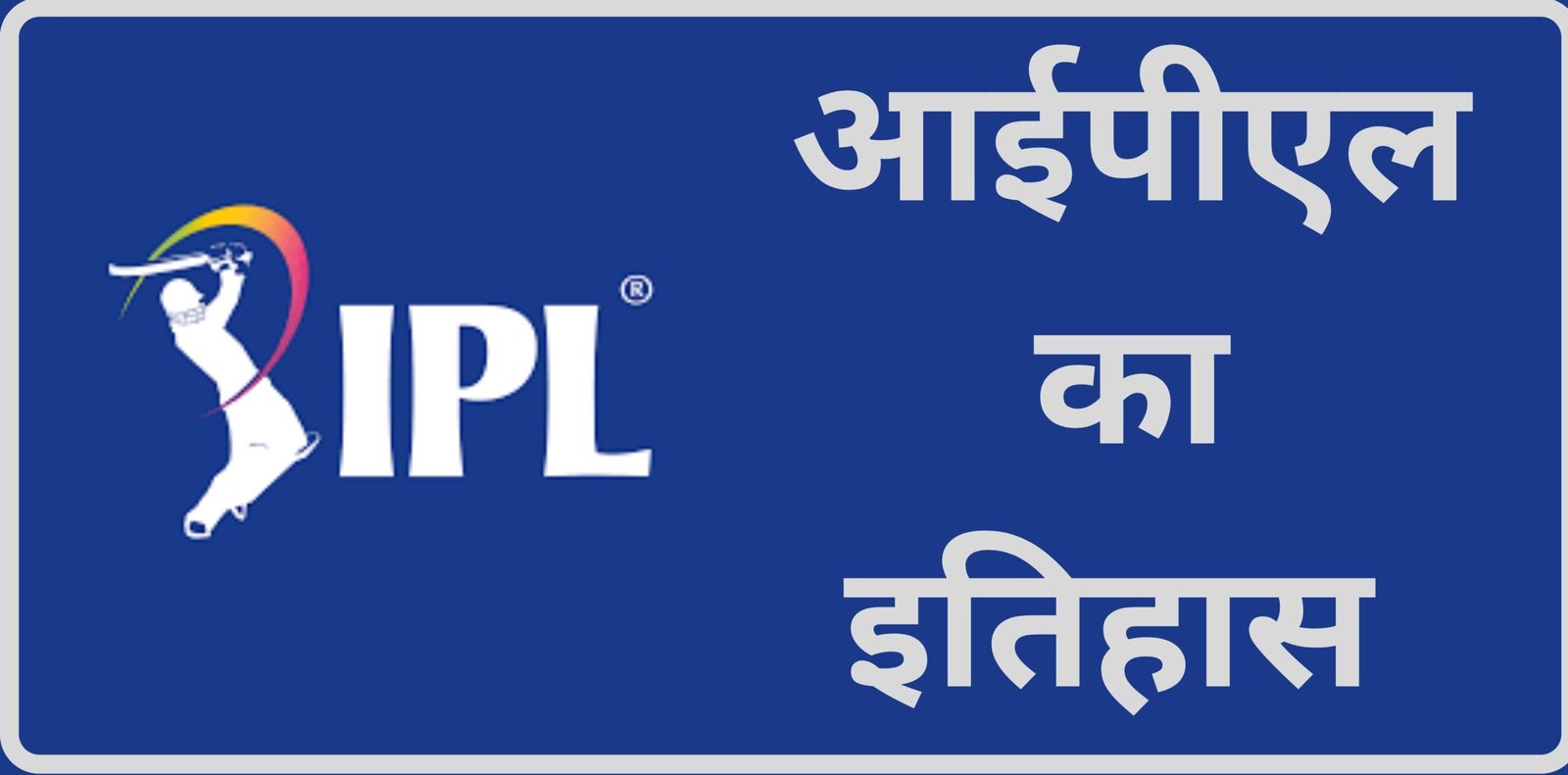 Indian Premier Leauge IPL Wikipedia