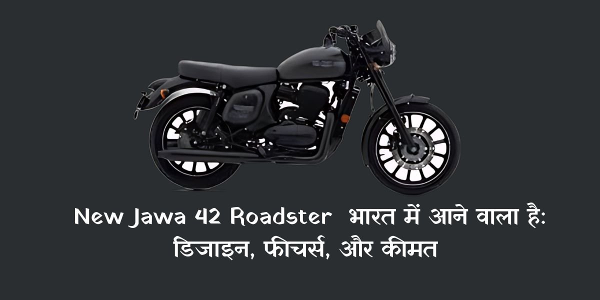 New Jawa 42 Roadster